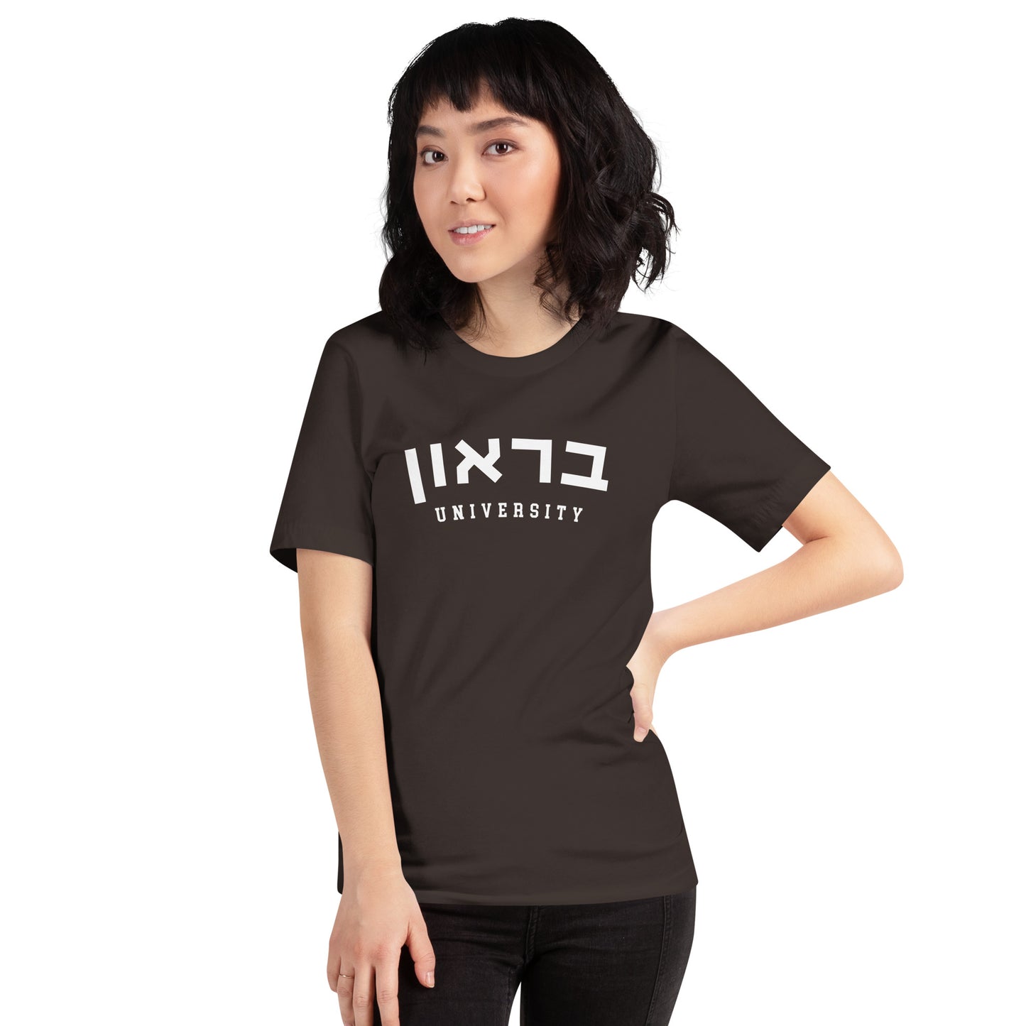 Brown Hebrew T-Shirt: Casual Elegance