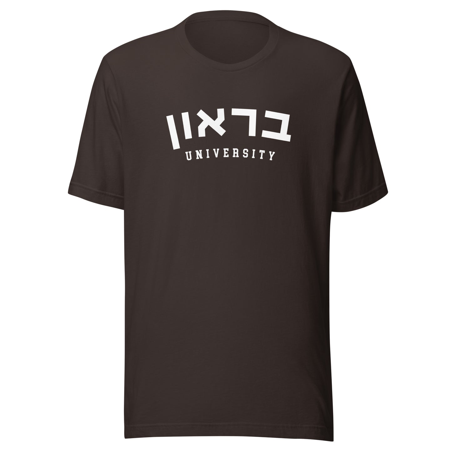 Brown Hebrew T-Shirt: Casual Elegance