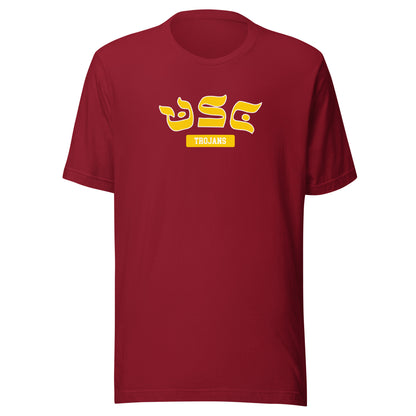 Southern California Hebrew T-Shirt: Pride and Cultural Connection