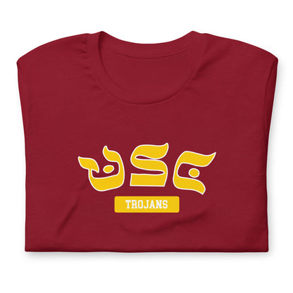 Southern California Hebrew T-Shirt: Pride and Cultural Connection