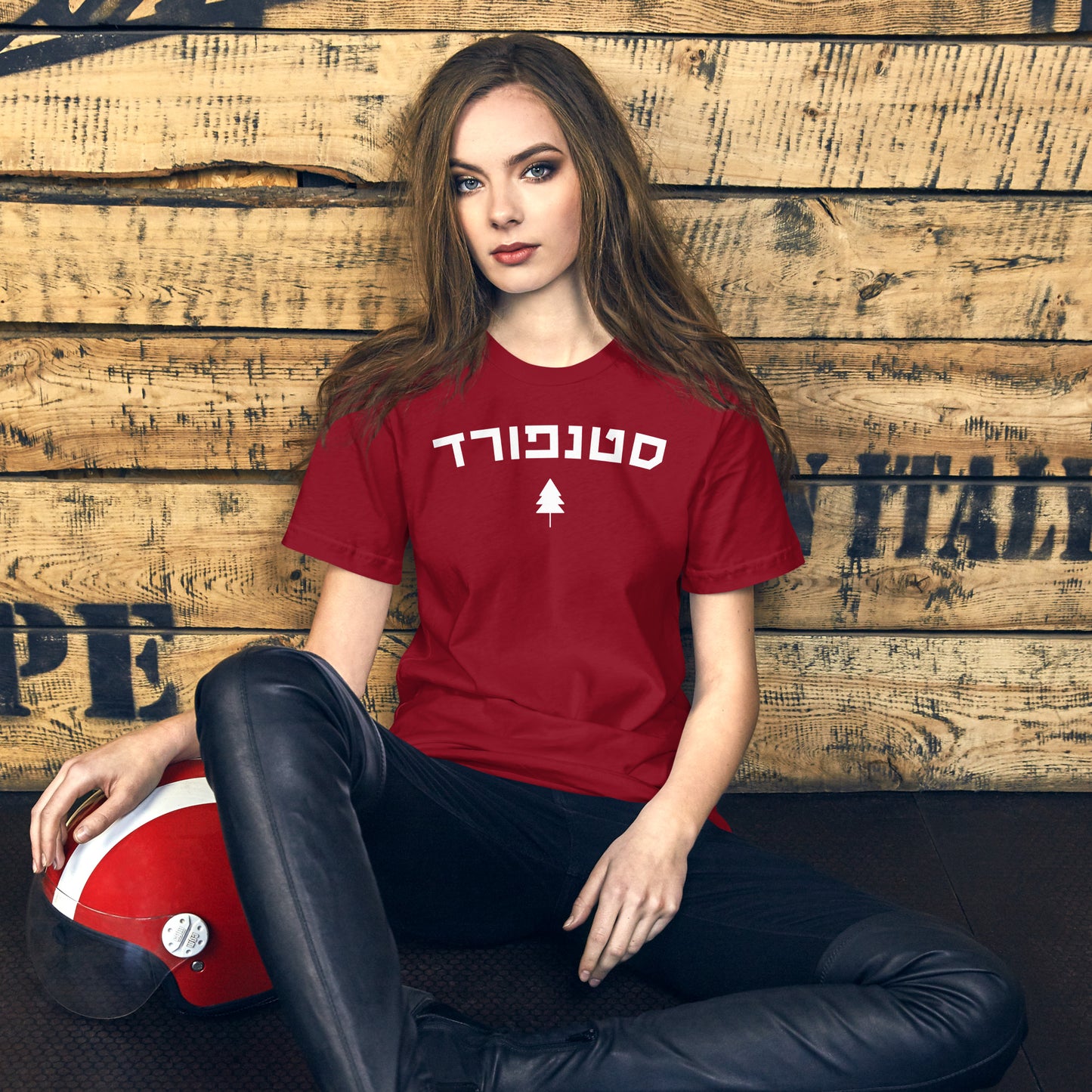 Stanford Hebrew T-Shirt: Distinctive Design