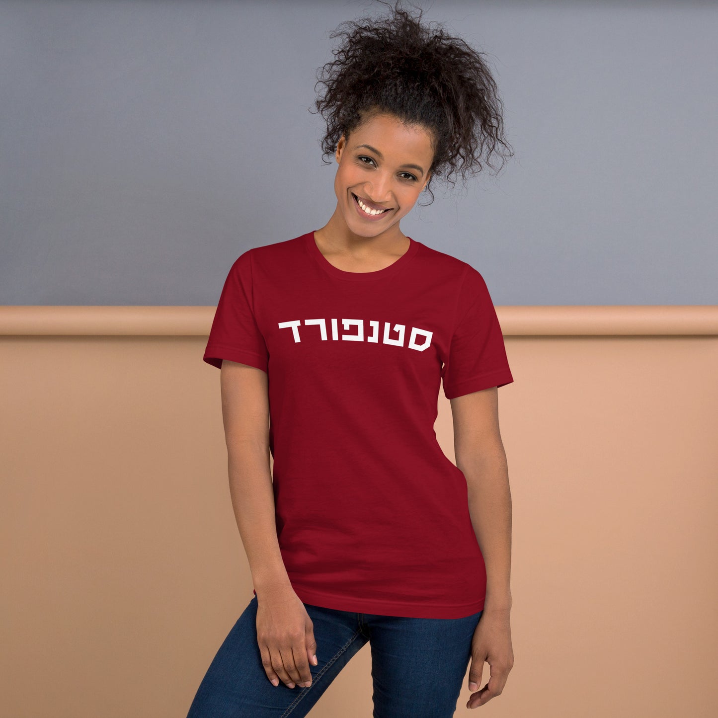 Stanford Hebrew T-Shirt: Sleek and Simple