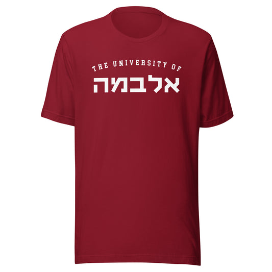 Red Alabama T-Shirt with White Hebrew Text