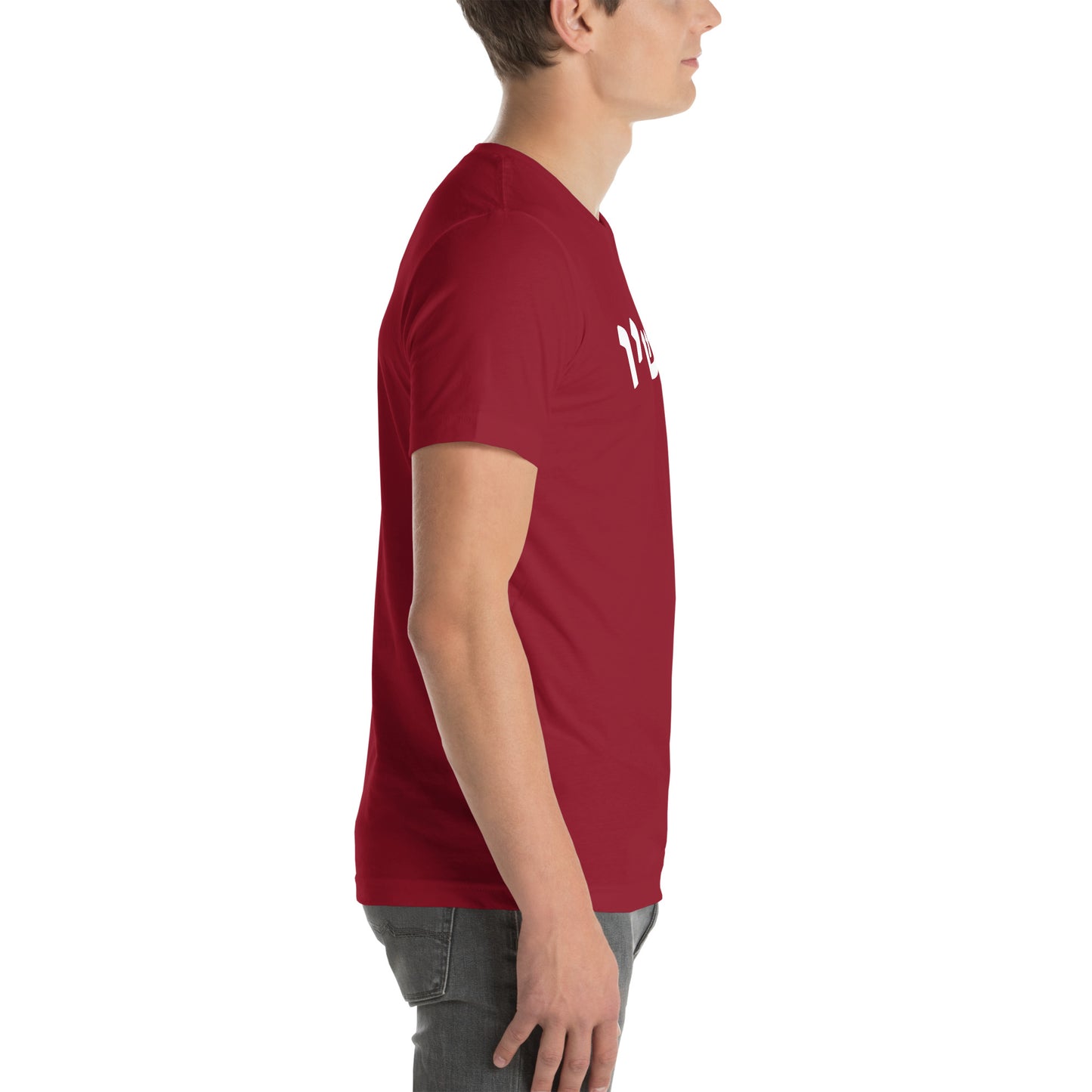 WashU Hebrew T-Shirt - Available in Red and Green