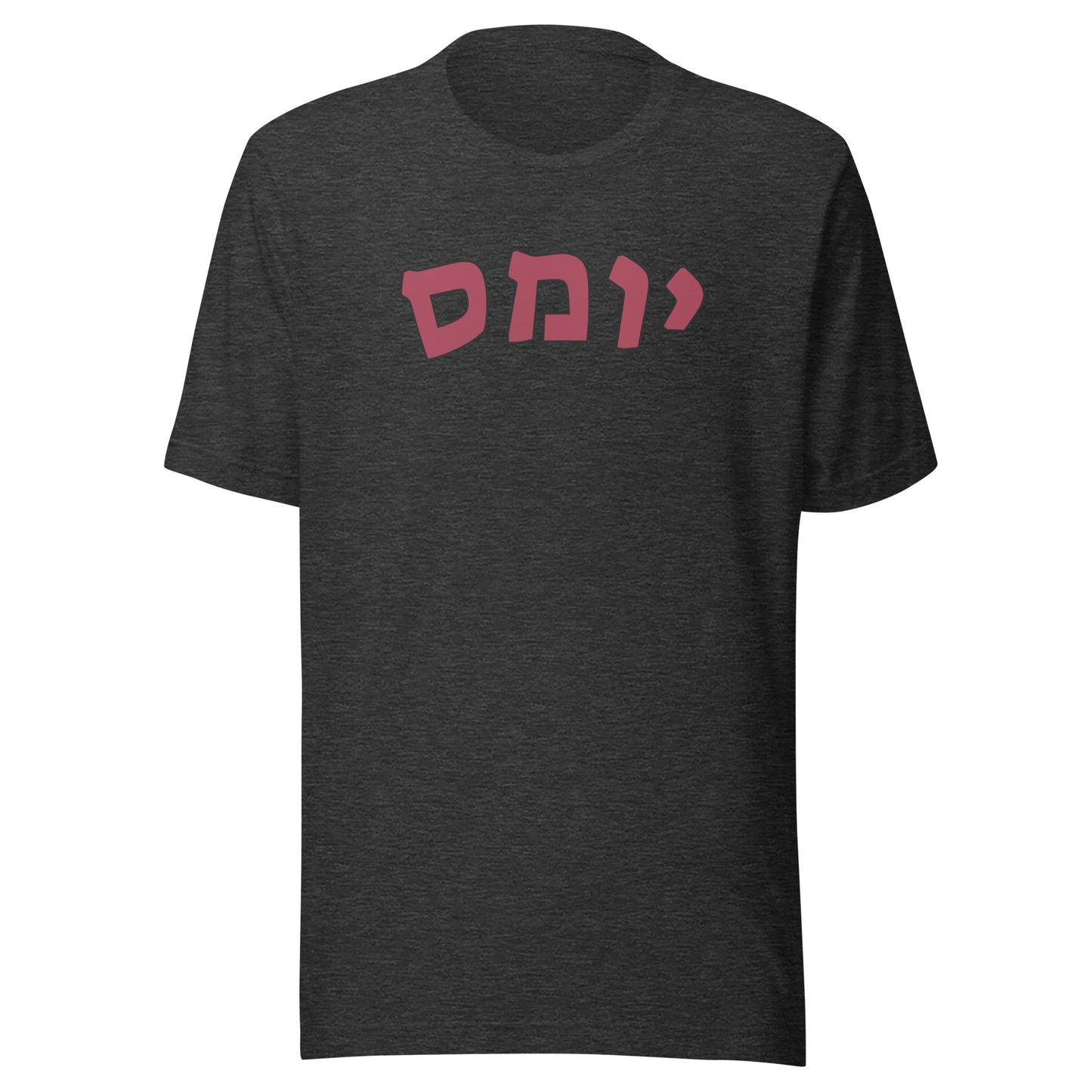 UMass Hebrew T-Shirt: Universal Style, Unique Heritage