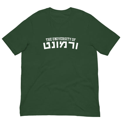 Vermont T-Shirt: Casual Comfort and Spirit