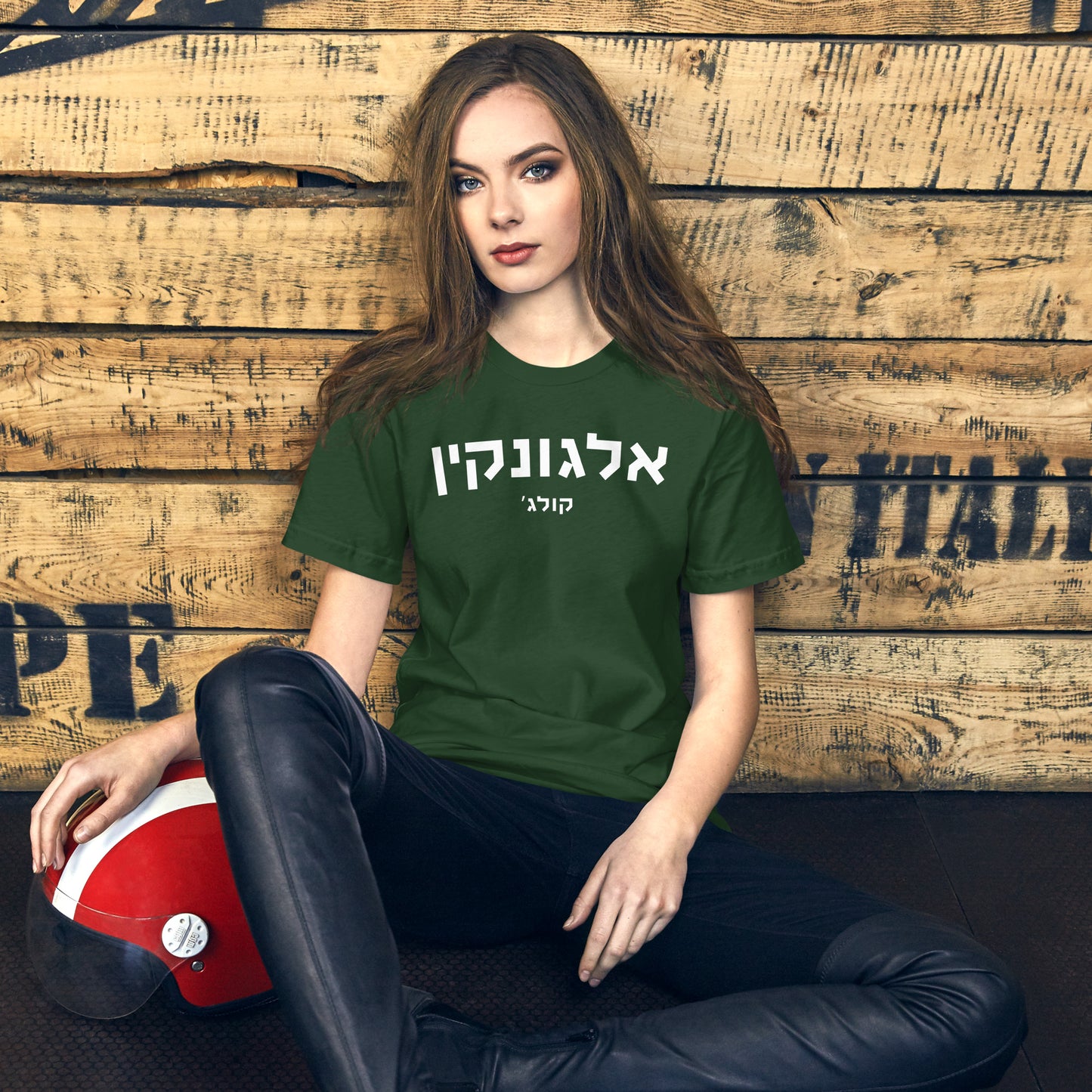 Algonquin Hebrew T-Shirt - Dark Green with White Text