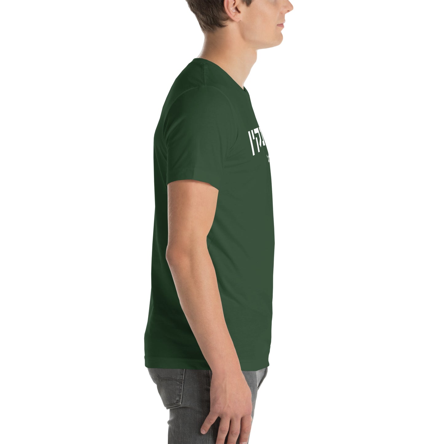 Algonquin Hebrew T-Shirt - Dark Green with White Text