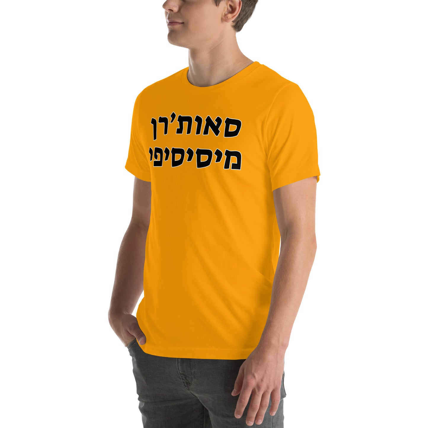 Southern Mississippi Hebrew Shirt