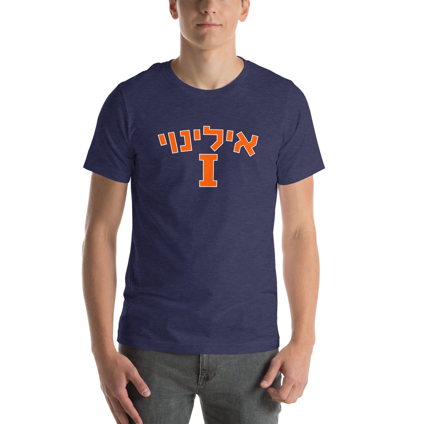 Illinois Hebrew T-Shirt: Pride and Cultural Connection