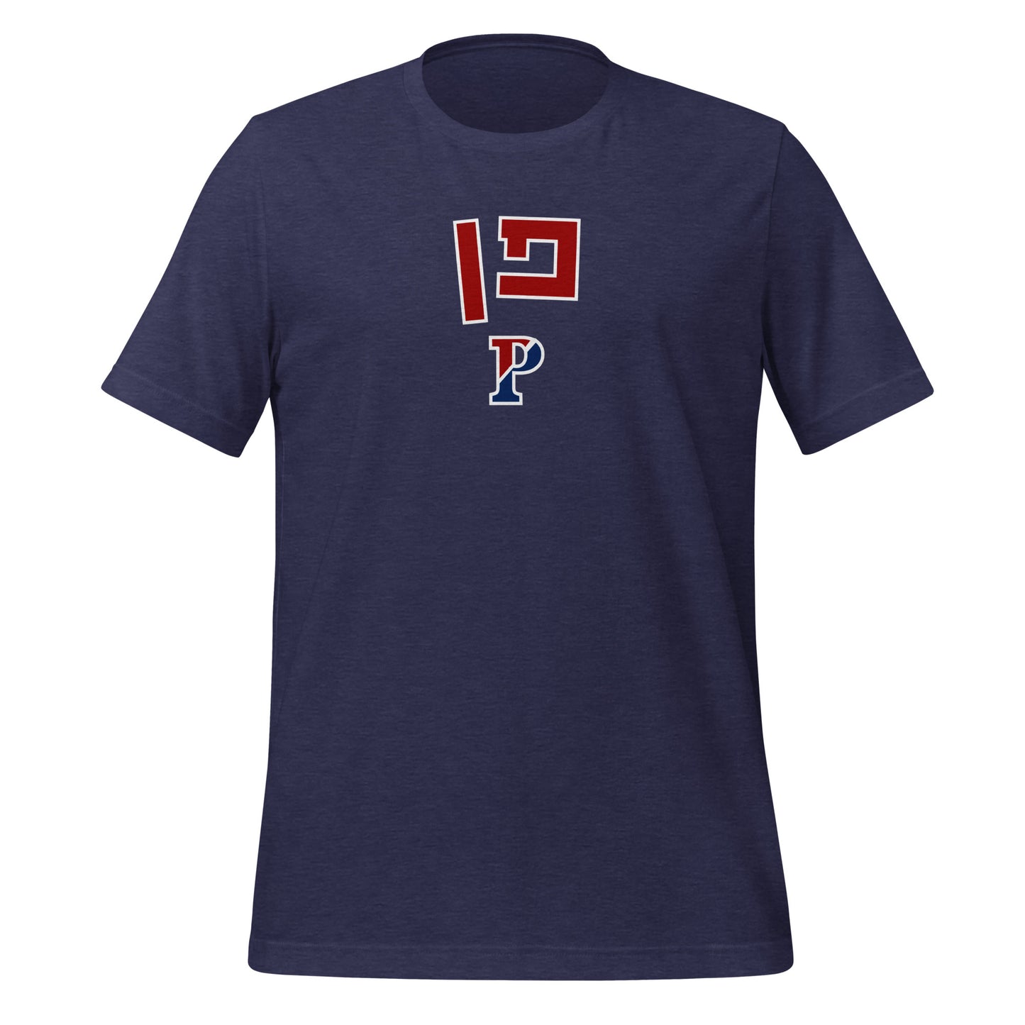 Penn Hebrew T-Shirt: Casual Comfort Meets Cultural Heritage