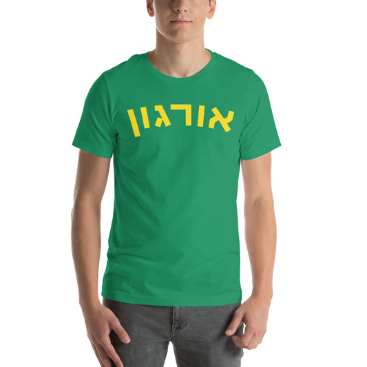 Oregon Hebrew T-Shirt