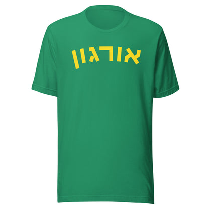 Oregon Hebrew T-Shirt