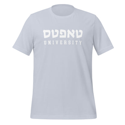 Tufts Hebrew T-Shirt: Classic Elegance