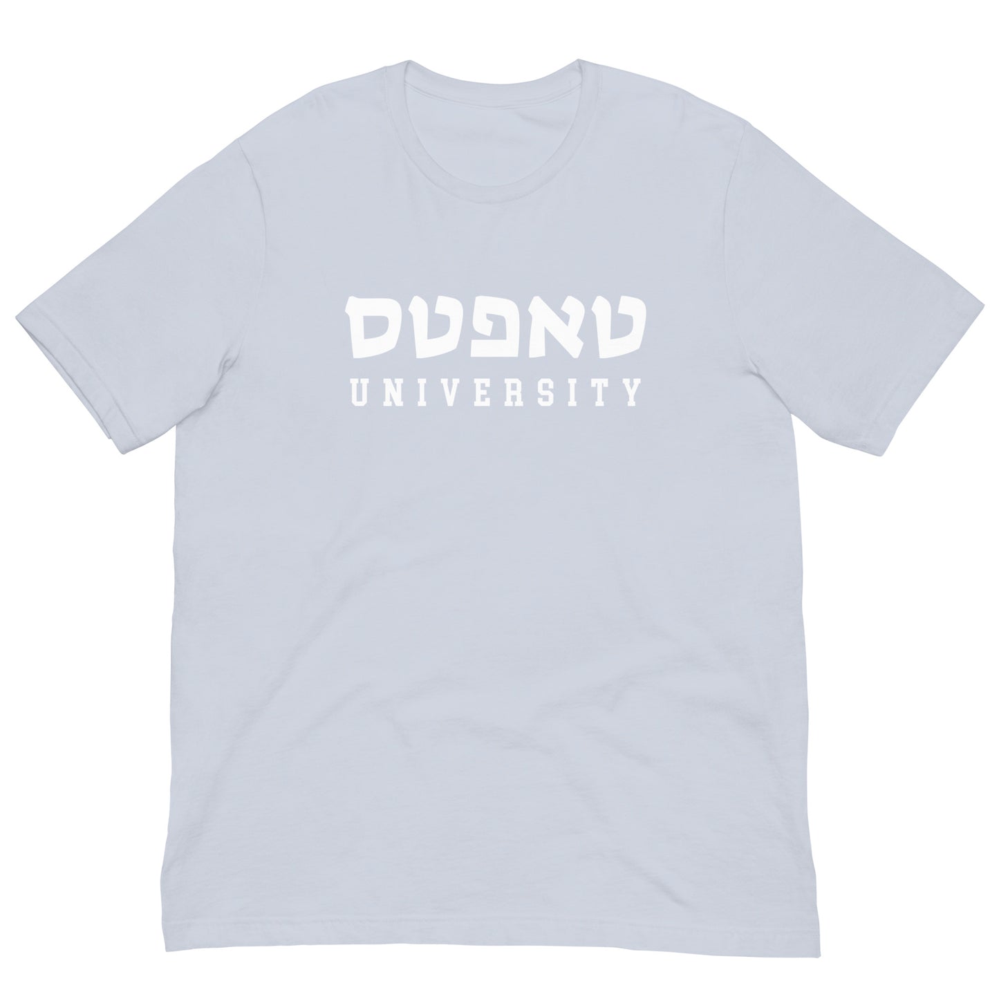 Tufts Hebrew T-Shirt: Classic Elegance