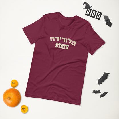 Florida State Hebrew T-Shirt: Spirit and Cultural Connection