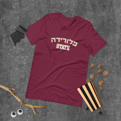 Florida State Hebrew T-Shirt: Spirit and Cultural Connection