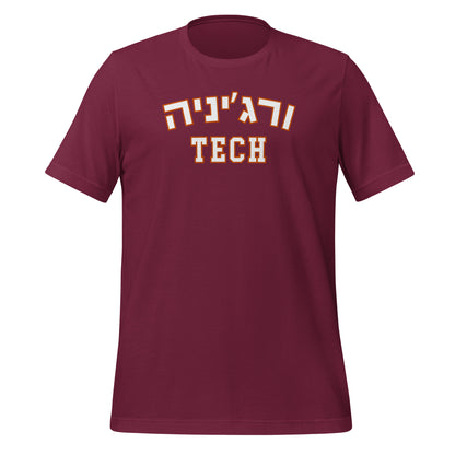 Virginia Tech Hebrew Unisex T-Shirt: Maroon Pride, Bold Style