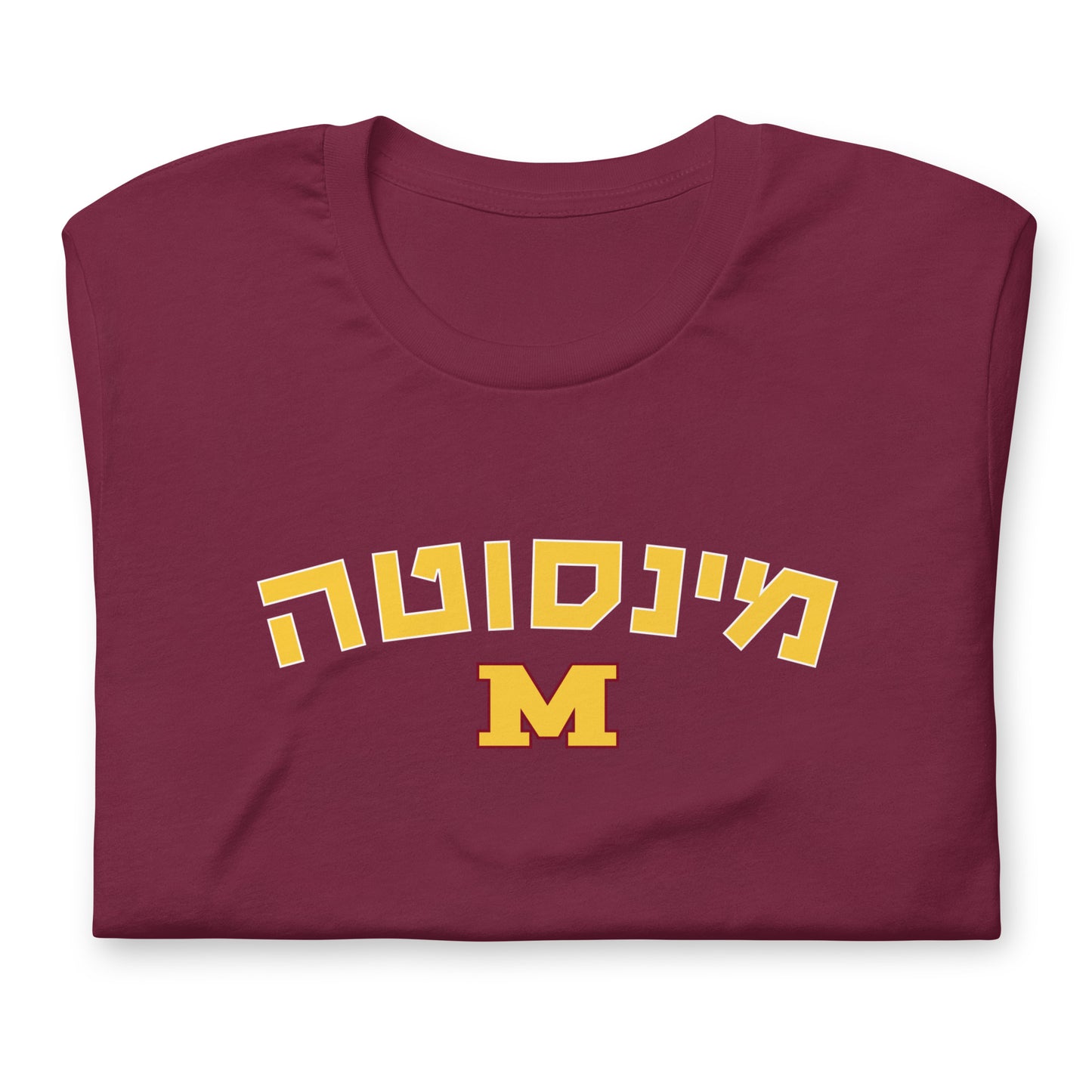 Minnesota Hebrew T-Shirt: Timeless Pride