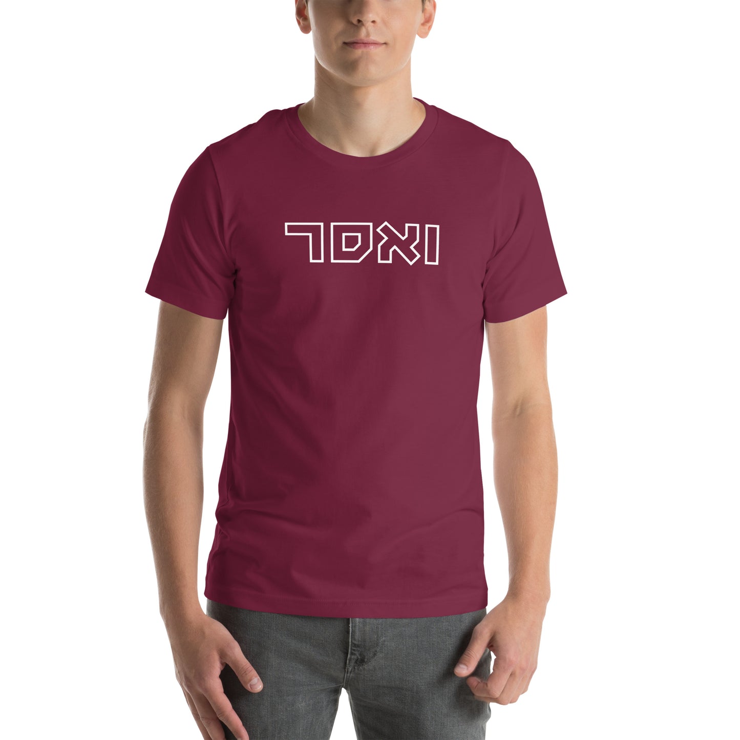 Vassar Hebrew T-Shirt - Stylish and Comfortable with White Outlined Text