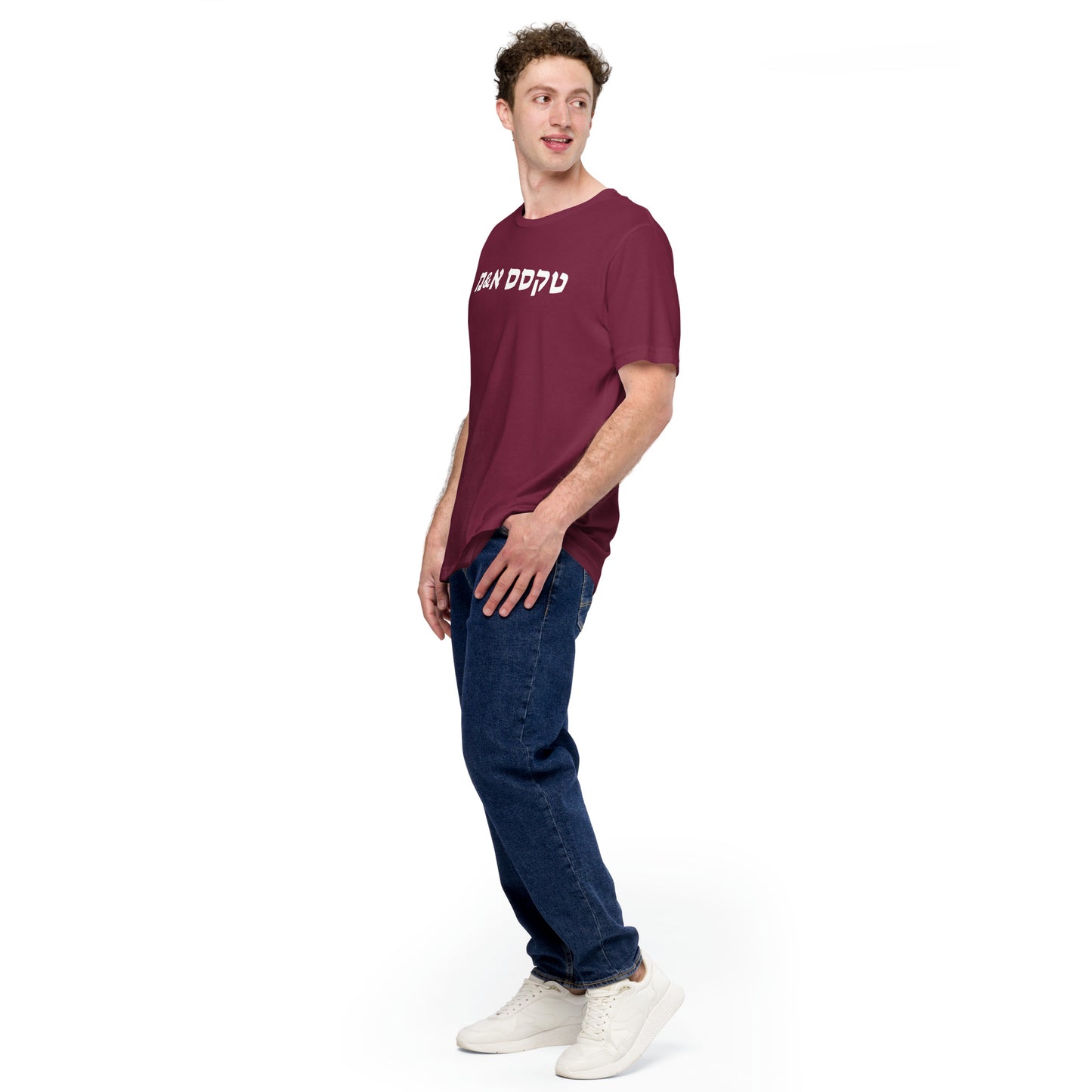 Texas A&M T-Shirt - Maroon with White Hebrew Text