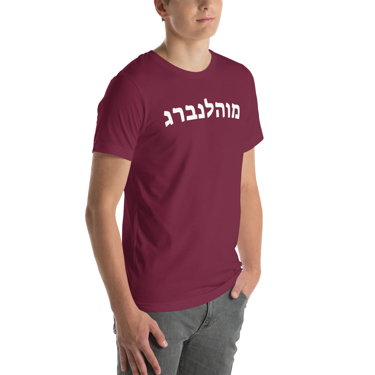 Muhlenberg Hebrew T-shirt – מולנברג Design