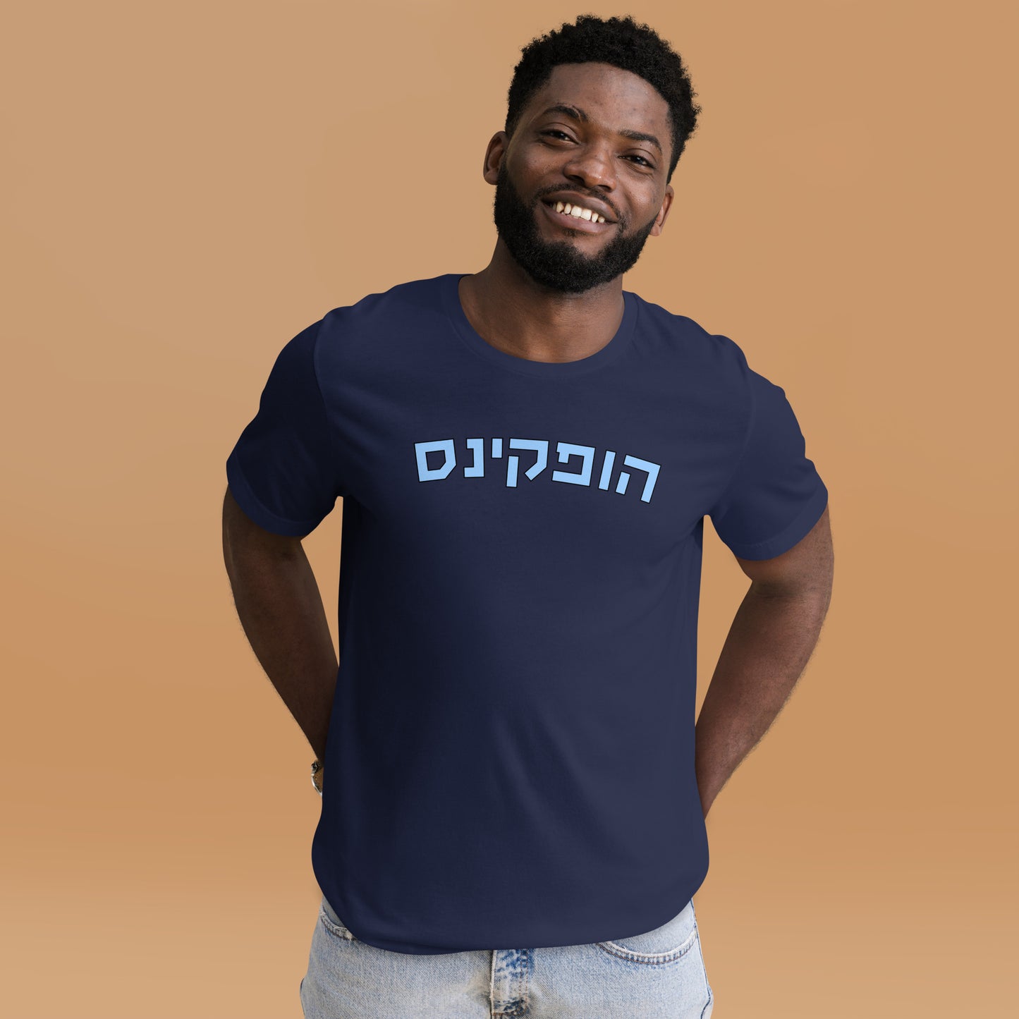 Johns Hopkins Hebrew T-Shirt