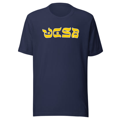 UCSB Hebrew Style T-Shirt: Timeless Style, Cultural Pride