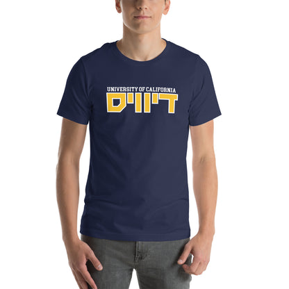 UC Davis T-Shirt: Spirit Wear