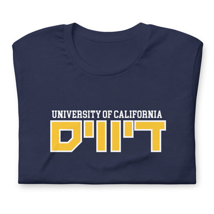 UC Davis T-Shirt: Spirit Wear