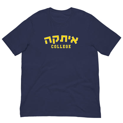 Ithaca Hebrew T-Shirt: Classic Wear