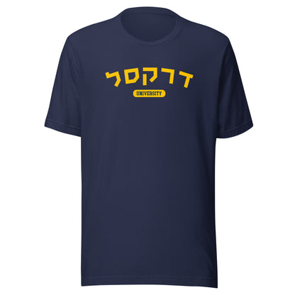 Drexel Classic T-Shirt