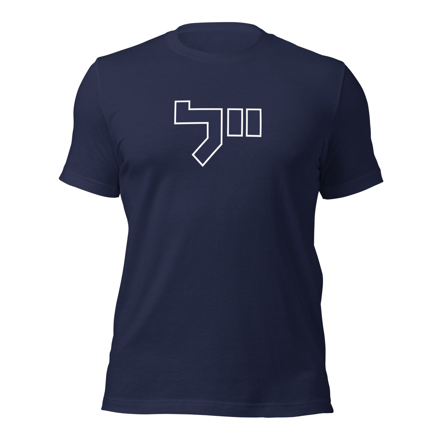 Yale Hebrew Navy T-Shirt: Classic Elegance