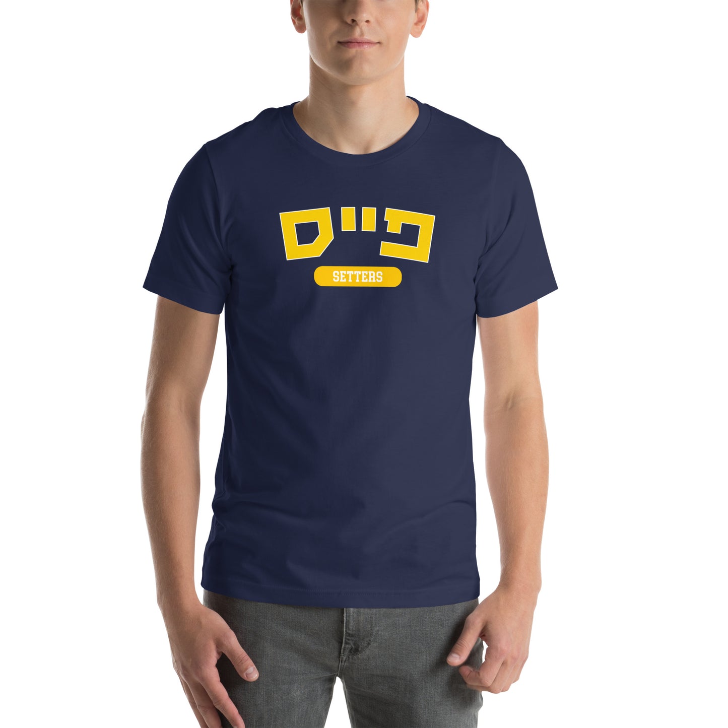 Pace Hebrew T-Shirt: Bold Contrast