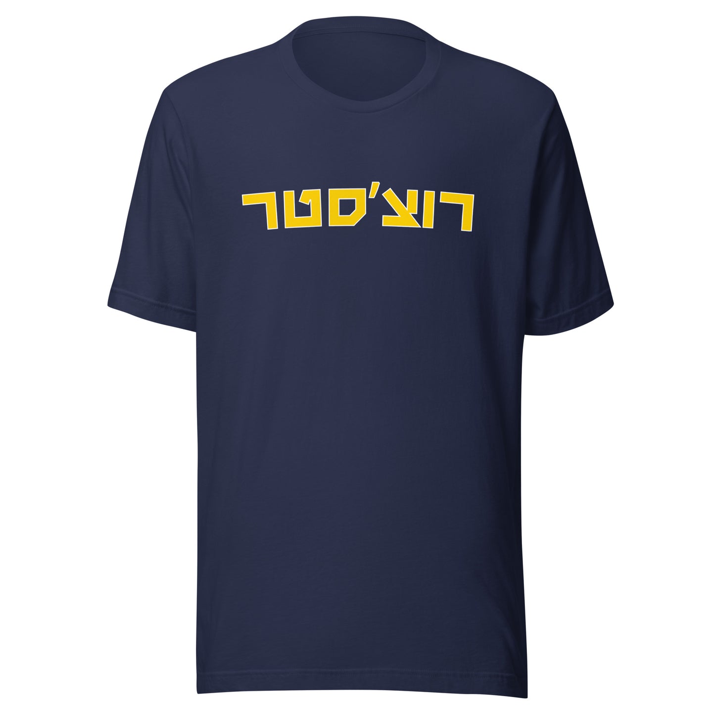 Rochester Hebrew Script T-Shirt: Navy & Yellow Contrast