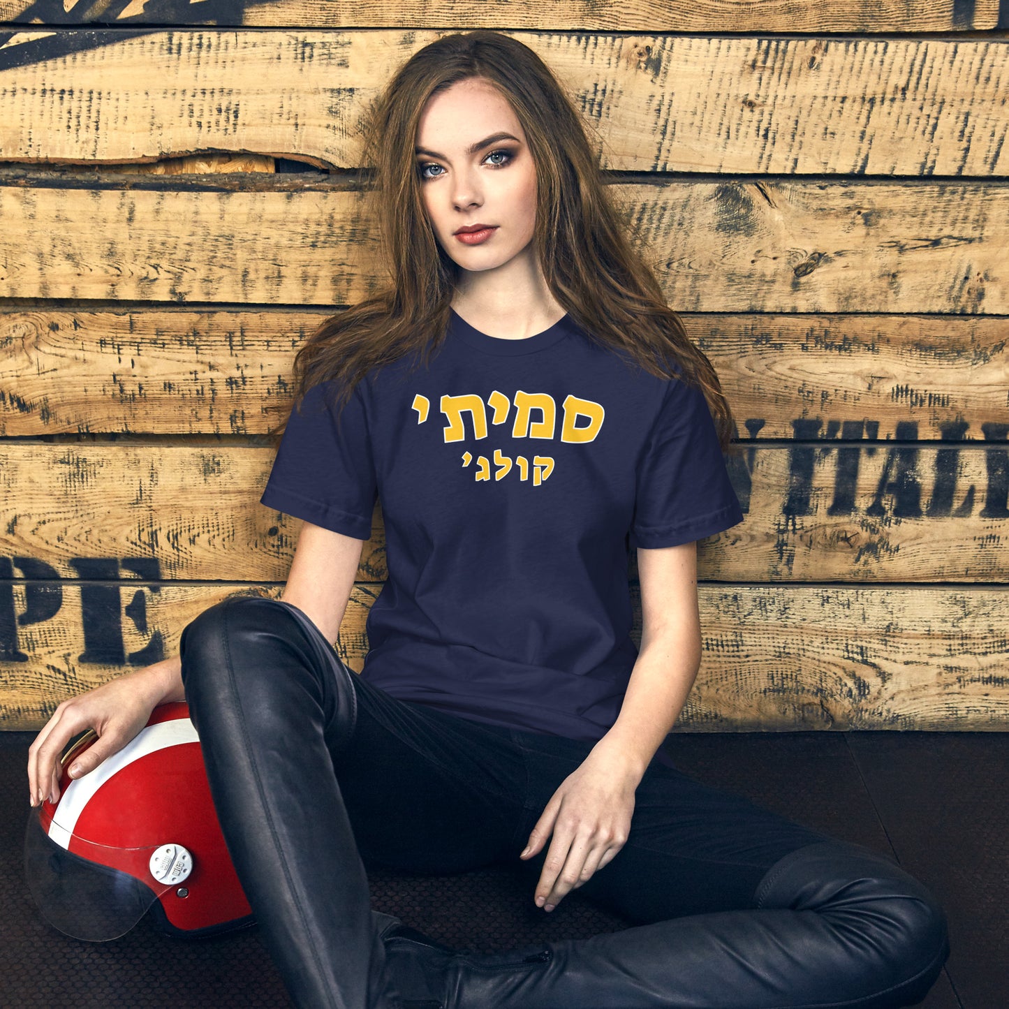 Smith T-Shirt - Gold Hebrew Text