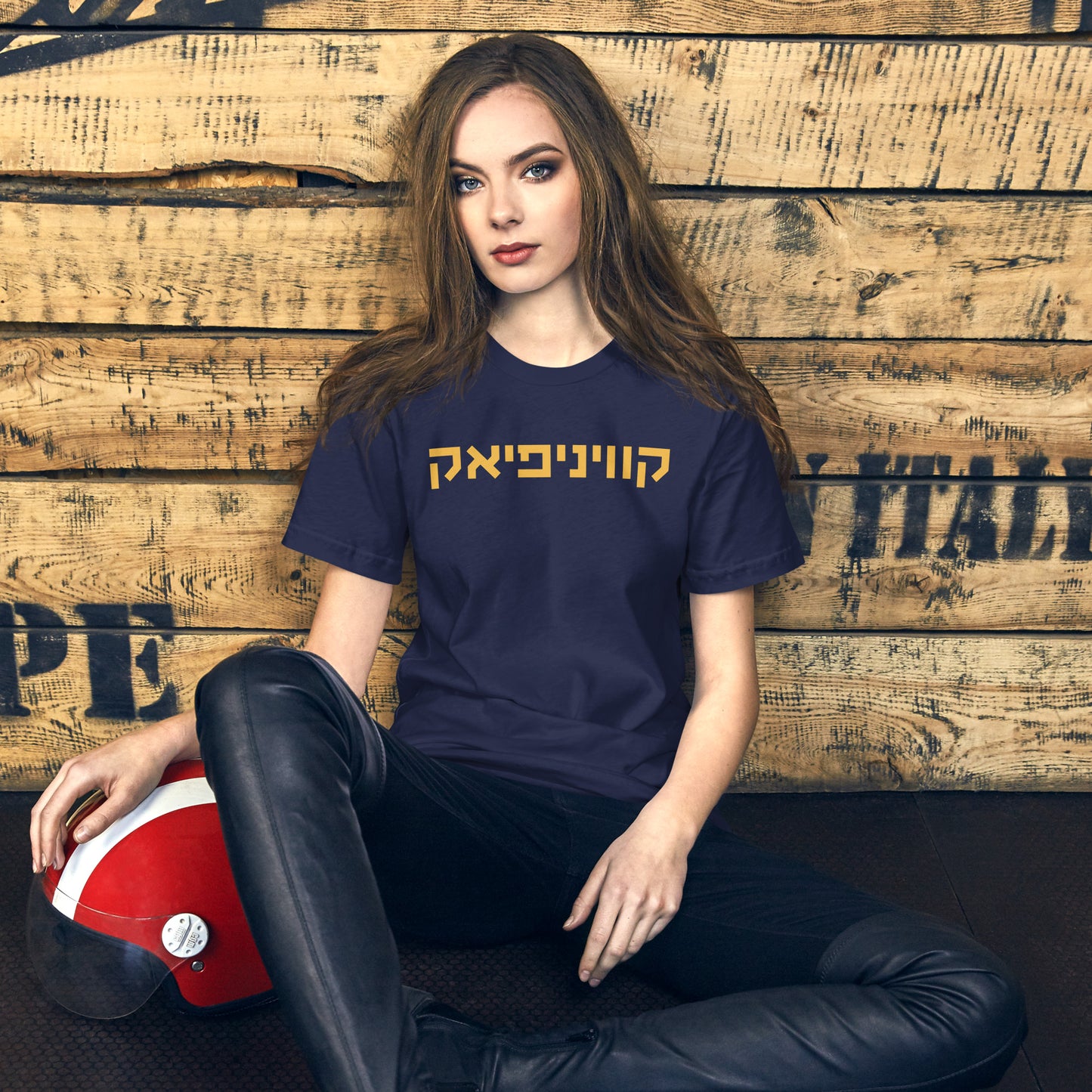 Quinnipiac T-Shirt - Navy with Gold Hebrew Text