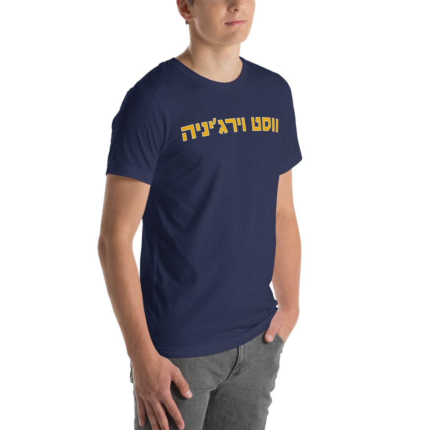 West Virginia Navy T-Shirt with Gold Hebrew Letters