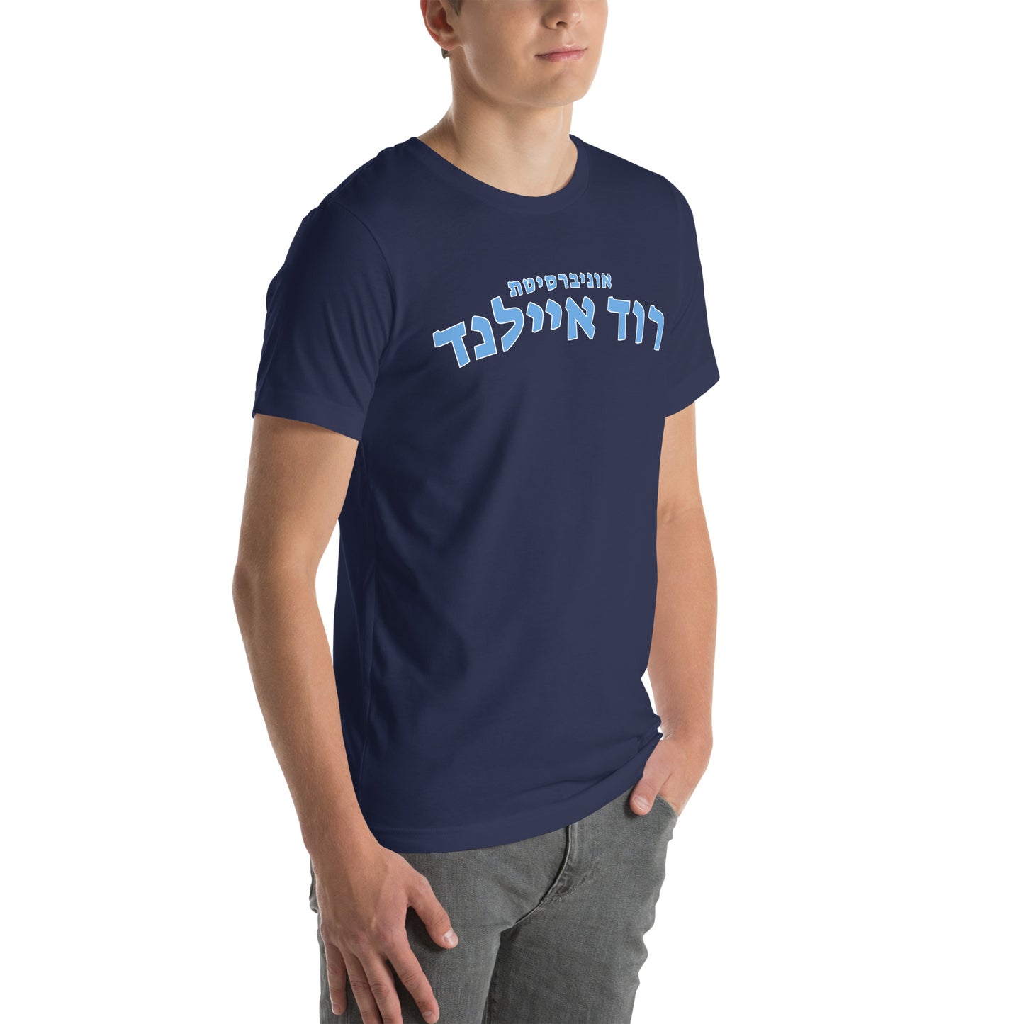 Rhode Island Hebrew T-Shirt // Wear Your Rhode Island Pride in Hebrew