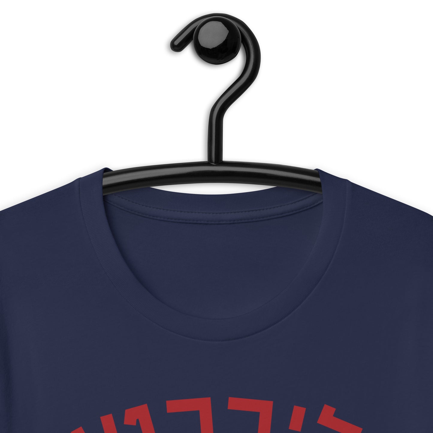 Liberty University Flames Hebrew Shirt — Classic Pride, Unique Flair