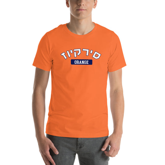 Syracuse Hebrew T-Shirt: Pride and Global Style