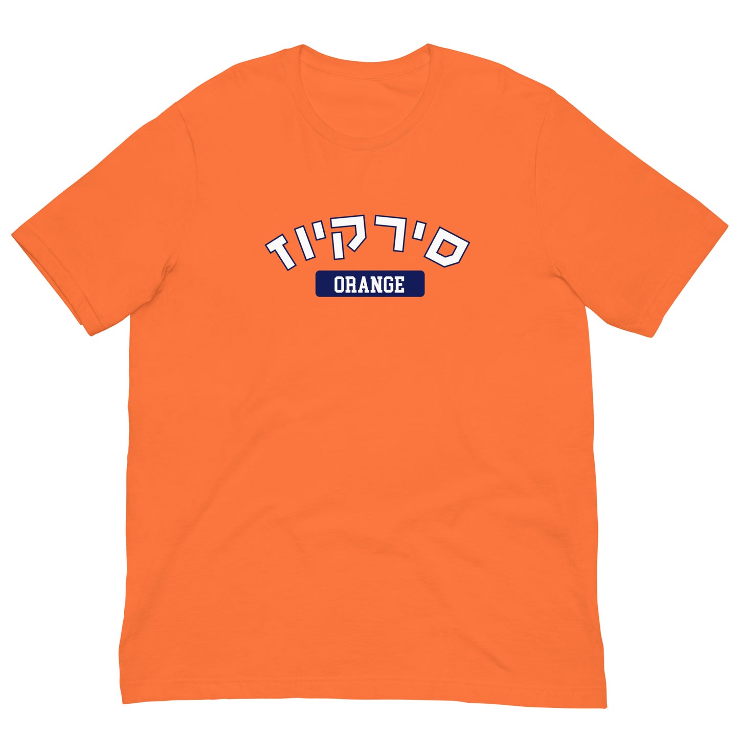 Syracuse Hebrew T-Shirt: Pride and Global Style