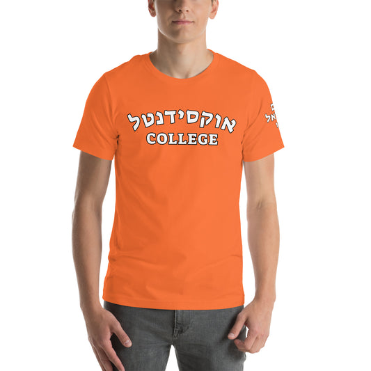 Orange Occidental College Hebrew T-shirt – Am Yisrael Chai Sleeve Design