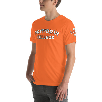 Orange Occidental College Hebrew T-shirt – Am Yisrael Chai Sleeve Design