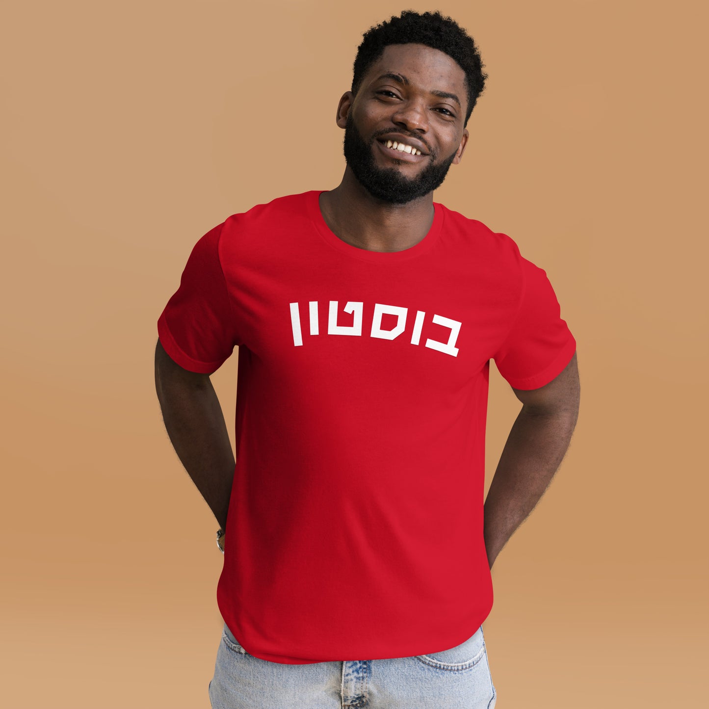 Boston Hebrew T-Shirt: Comfort Meets Cultural Pride