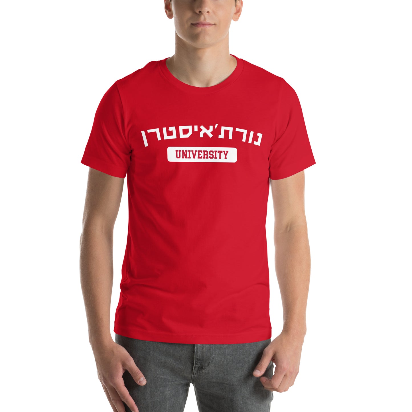 Northeastern Hebrew T-Shirt: Classic Red Comfort, White Script