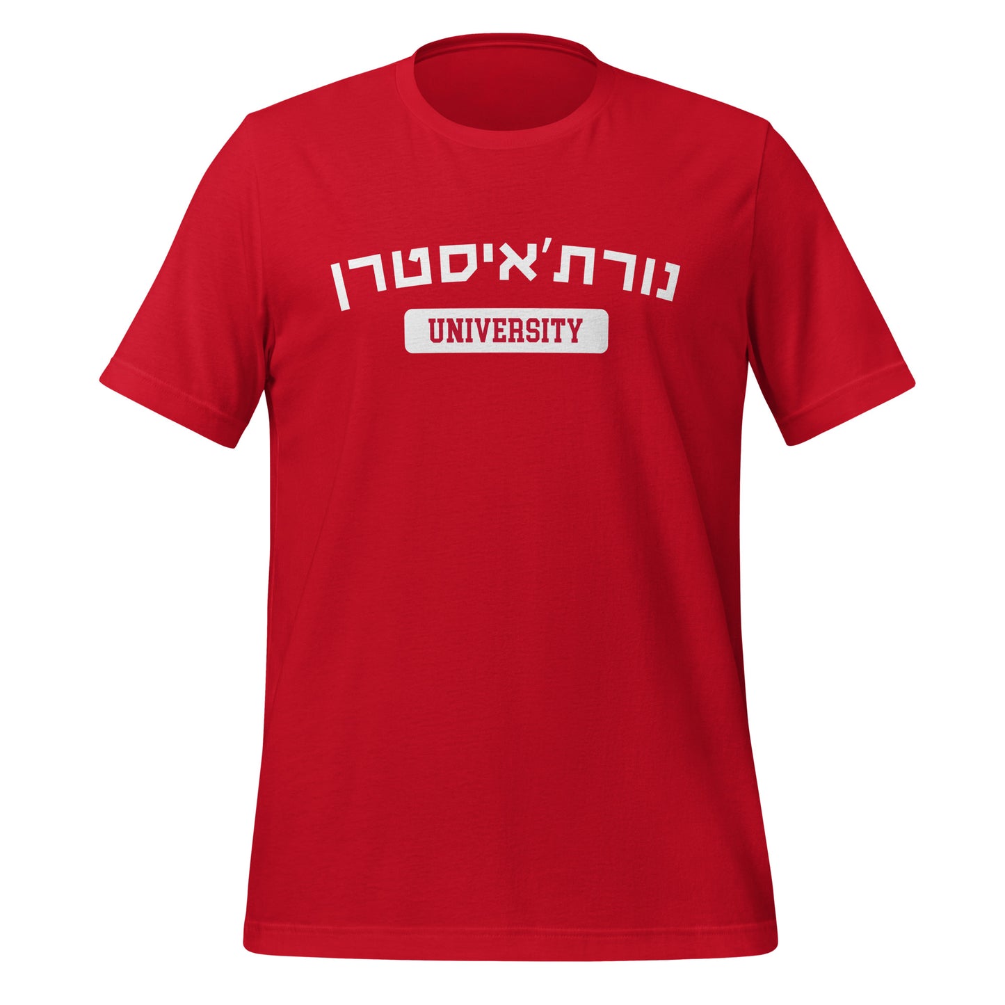 Northeastern Hebrew T-Shirt: Classic Red Comfort, White Script