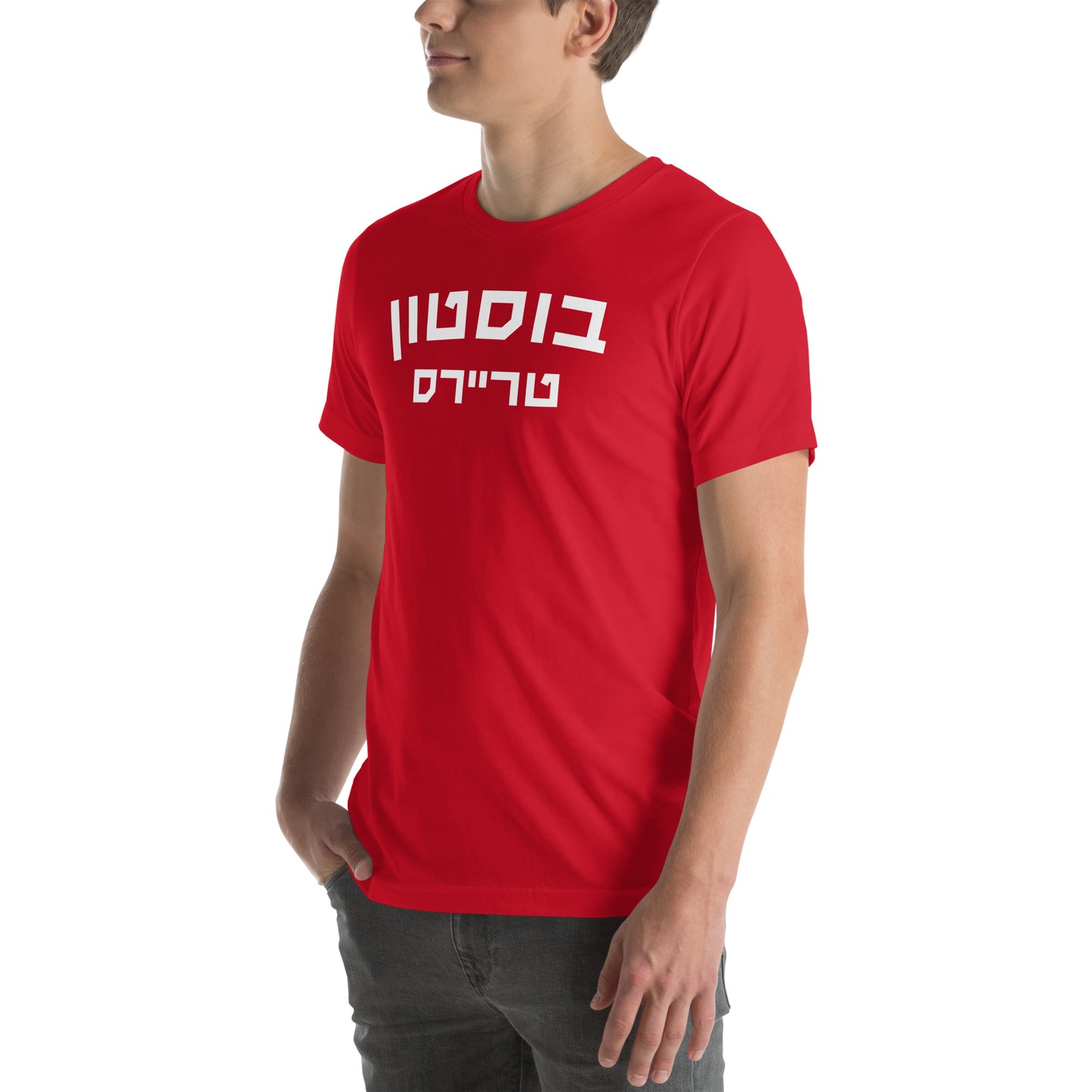 Boston Terriers Women’s Hebrew T-shirt