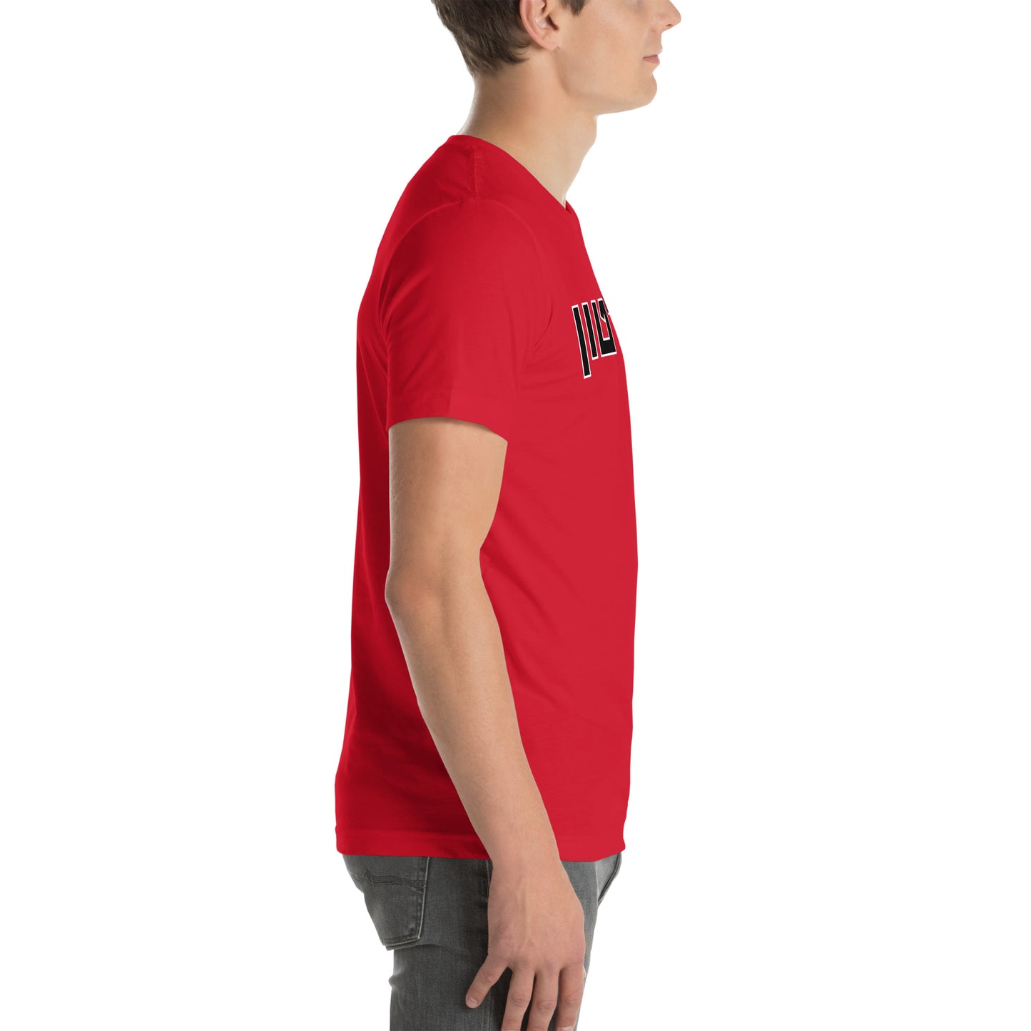 Carleton Red T-Shirt - Bold Hebrew Text