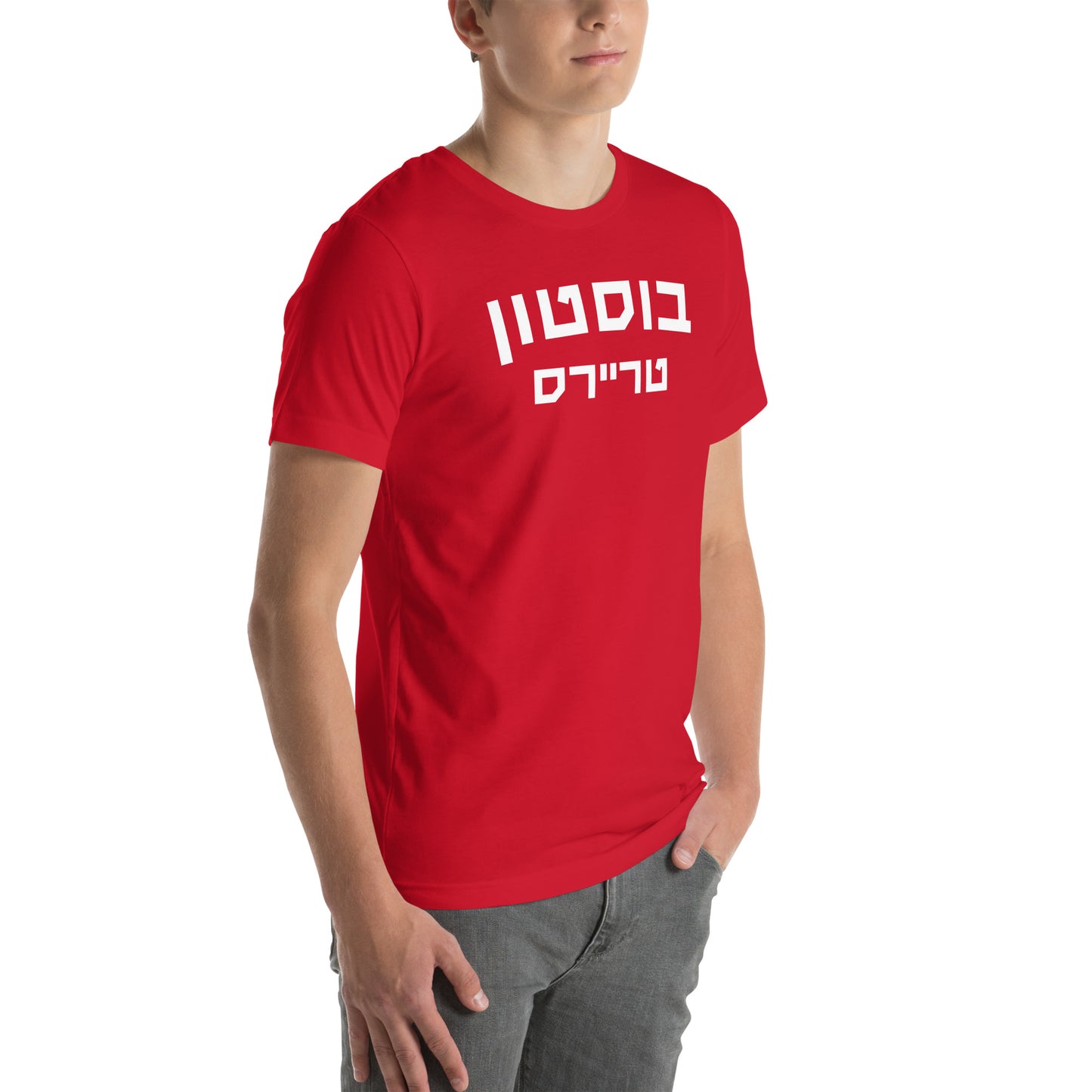 Boston Terriers Women’s Hebrew T-shirt